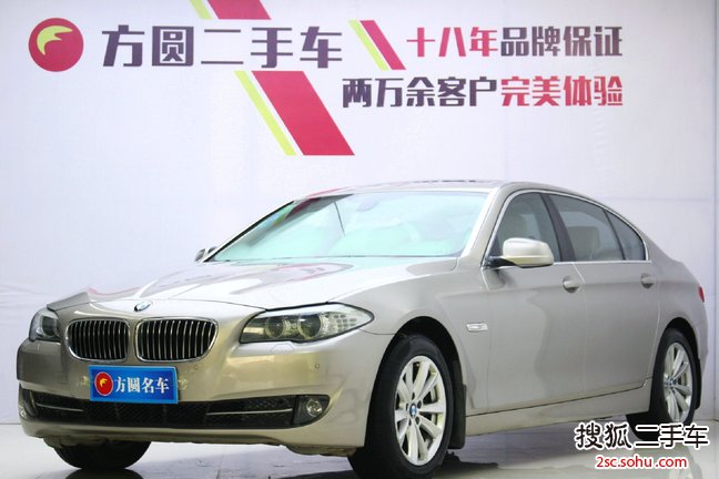 宝马5系2013款525Li 领先型