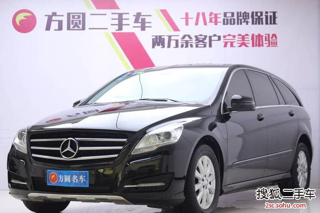 奔驰R级2017款R 320 4MATIC 商务型臻藏版