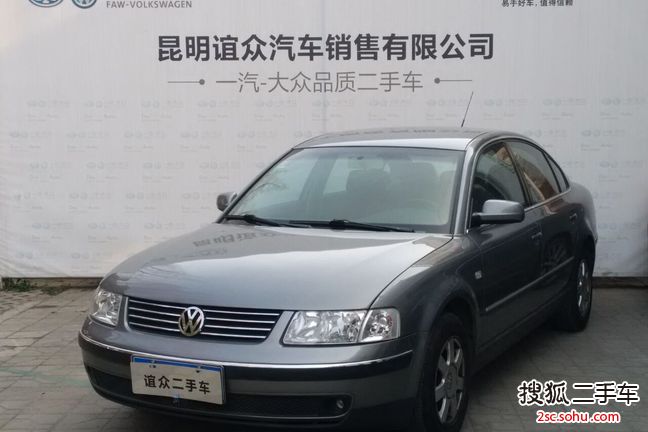 大众帕萨特领驭2004款2.0L 舒适型自动4速