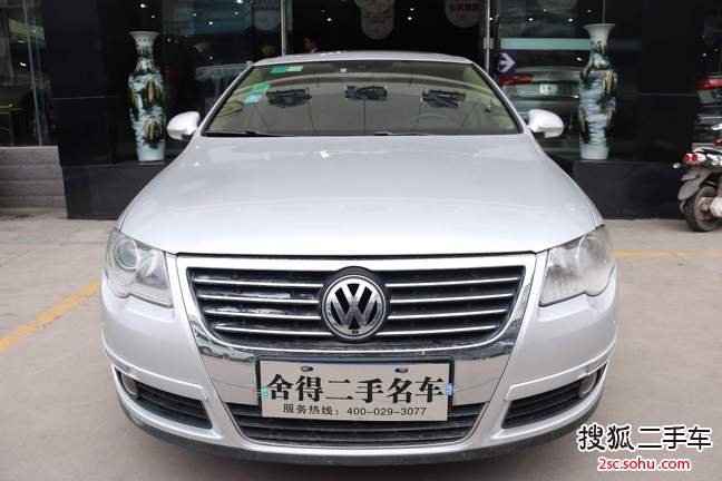 大众迈腾2007款1.8TSI 手自一体舒适型