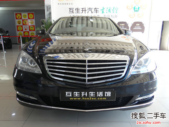 奔驰S级2012款S300L 商务型 Grand Edition