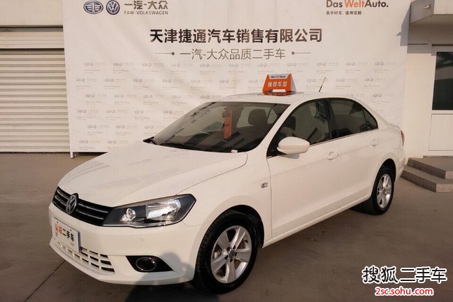 大众捷达2013款1.6L 自动舒适型