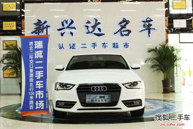 奥迪A4L2015款35 TFSI 自动技术型