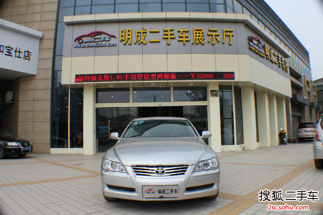 丰田锐志2007款2.5V 手自一体