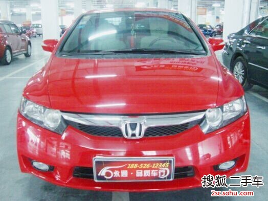 本田思域2009款1.8VTi 自动 豪华版