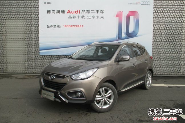 现代ix352013款2.0L 自动两驱智能型GLS 国V 