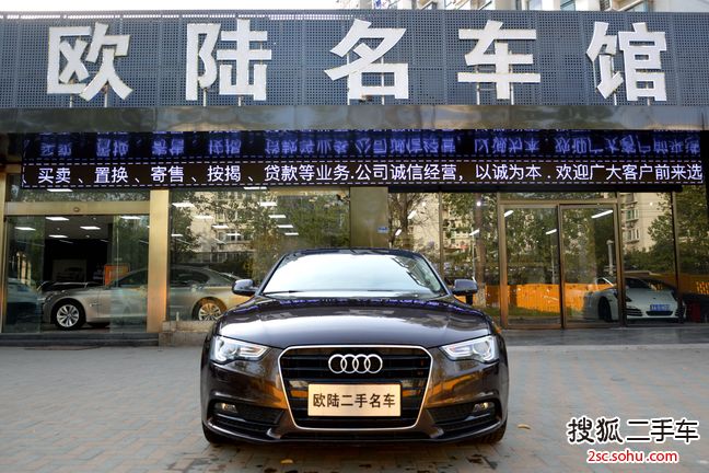 奥迪A5双门2013款40 TFSI