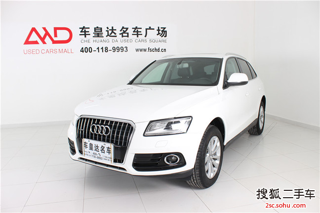 奥迪Q52013款40 TFSI 技术型