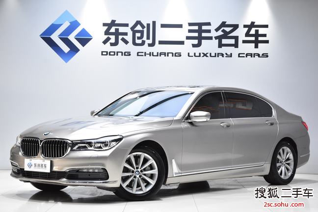 宝马7系2017款730Li 豪华型