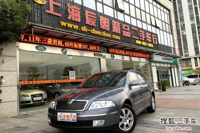 斯柯达明锐2009款1.6L 自动逸致版