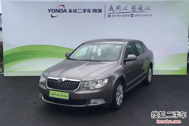 斯柯达昊锐2009款1.8TSI 手自一体 贵雅版