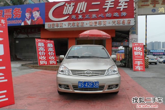 一汽威乐2008款1.5L 手动豪华型国四