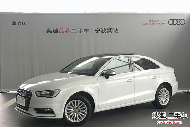 奥迪A3 Limousine2015款35 TFSI 300万纪念智领版