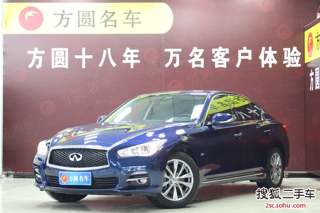 英菲尼迪Q50L2016款2.0T 舒适版