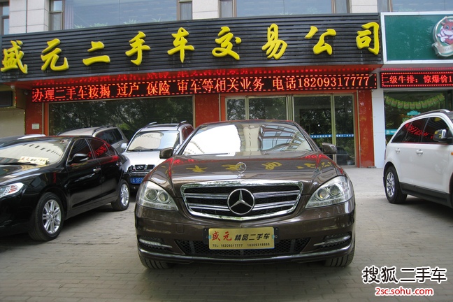 奔驰S级2010款S 350L 豪华型