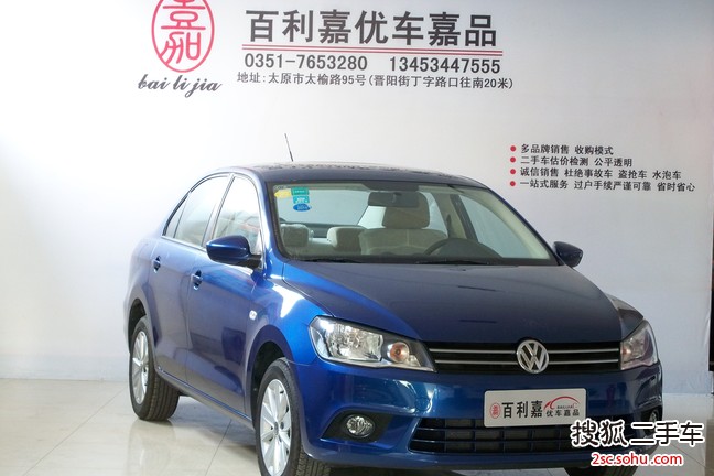 大众捷达2013款1.6L 自动舒适型