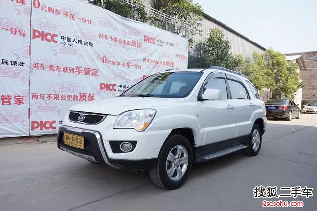 起亚狮跑2013款2.0L GLS 手动两驱