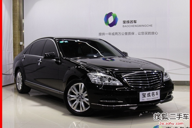 奔驰S级2012款S300L 商务型 Grand Edition