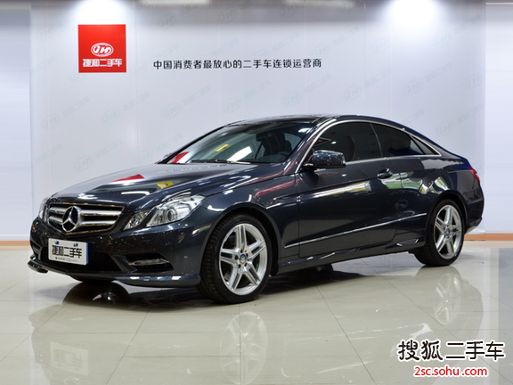 奔驰E级双门2012款E260 coupe