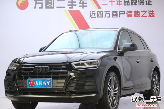 奥迪Q5L2020款40 TFSI 荣享时尚型