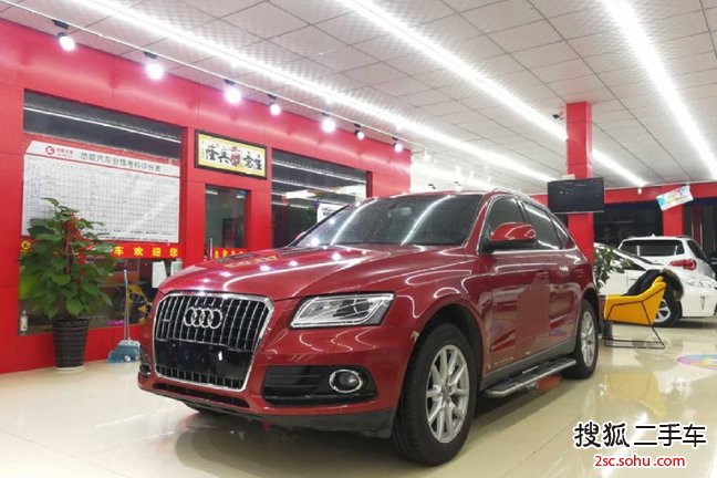 奥迪Q52013款40 TFSI 进取型