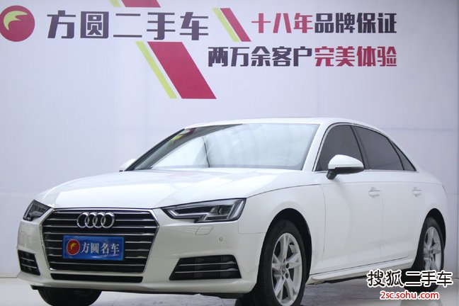 奥迪A4L2018款30周年版 30 TFSI 进取型