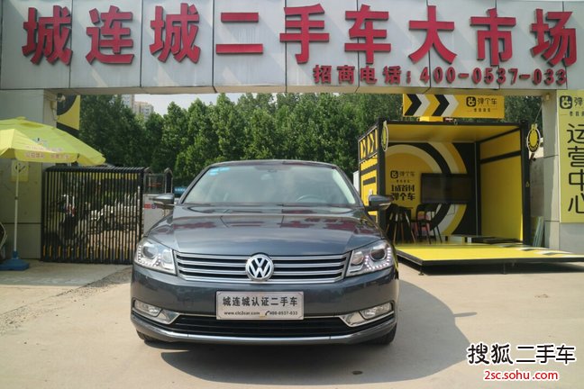 大众迈腾2012款1.8TSI DSG 尊贵型