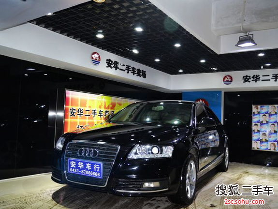 奥迪A6L2008款2.8 FSI 尊贵型