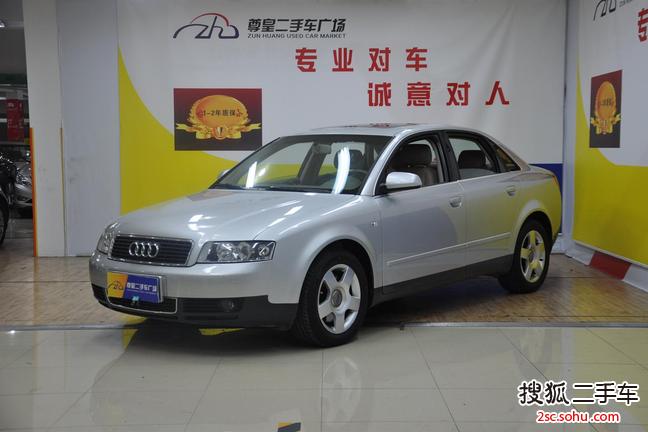 奥迪A42005款1.8T 豪华型