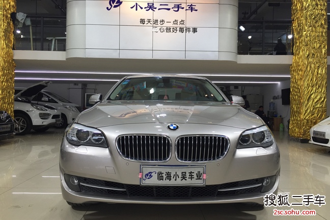 宝马5系2013款525Li 豪华型