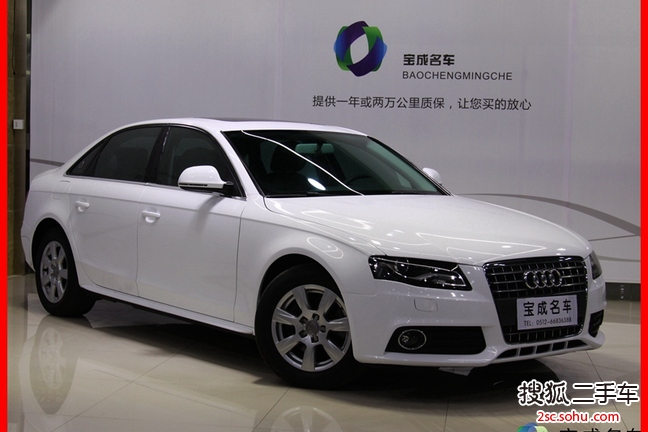 奥迪A4L2010款2.0TFSI 舒适型