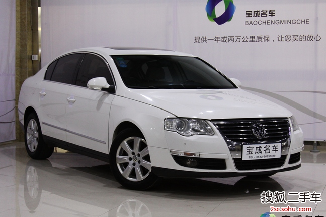 大众迈腾2009款1.8TSI DSG 豪华型