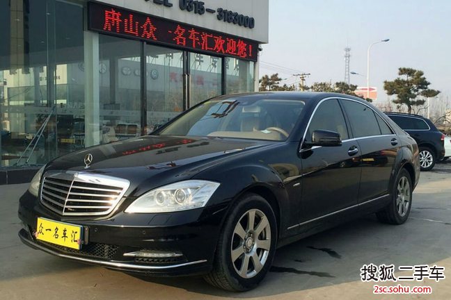 奔驰S级2012款S300L 商务型 Grand Edition