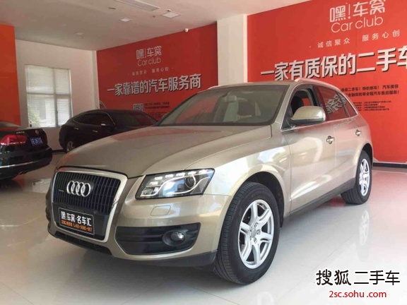 奥迪Q52012款2.0TFSI 技术型