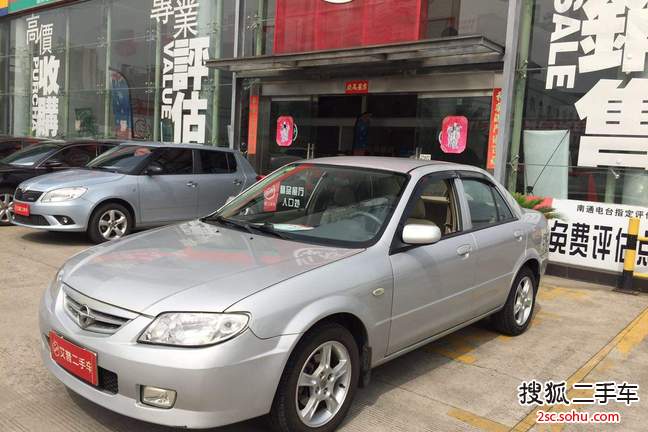 海马海福星2007款1.6L GLX 手动舒适型