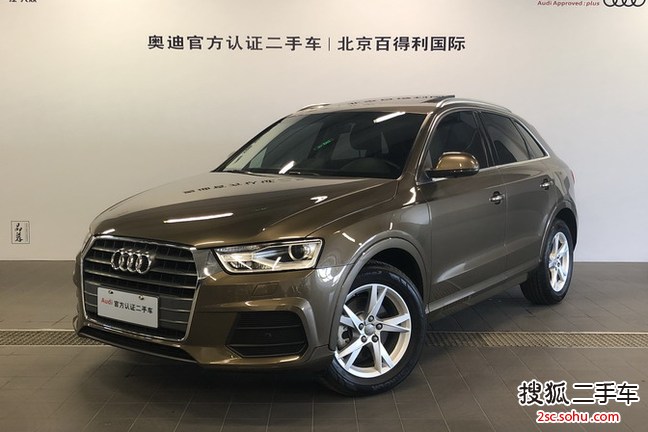 奥迪Q32017款35 TFSI 时尚型