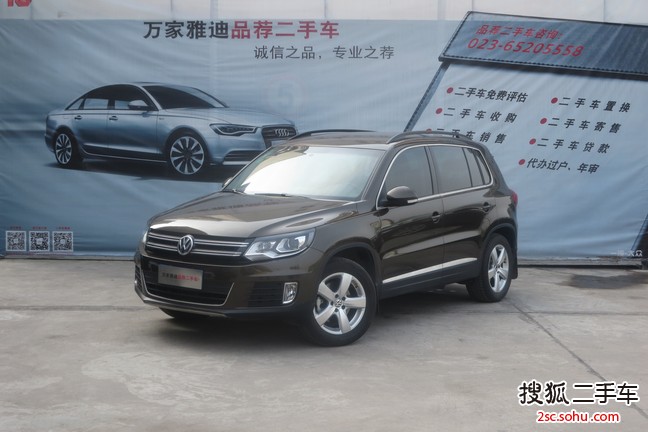 大众途观2013款1.8TSI 手自一体 四驱舒适版