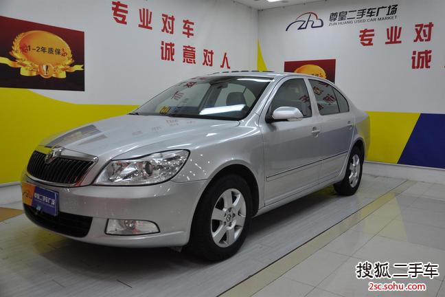 斯柯达明锐2010款1.6L 自动逸俊版