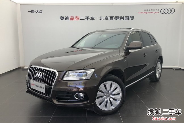 奥迪Q52013款40 TFSI Hybrid