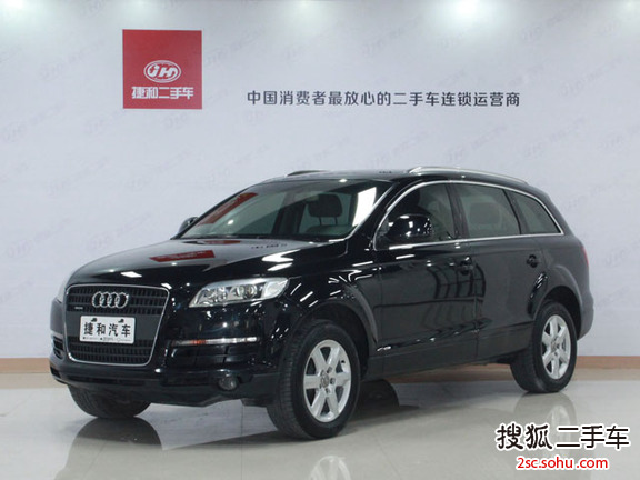 奥迪Q72009款3.6FSI quattro 技术型风尚版