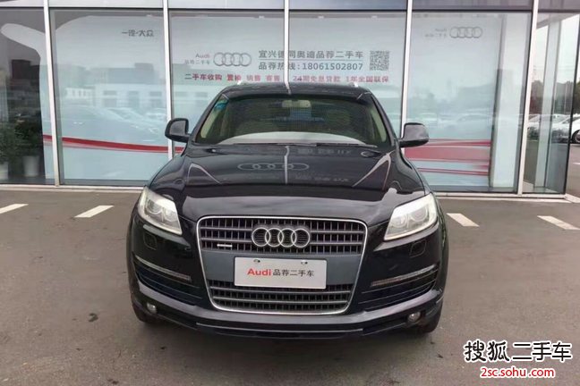 奥迪Q72008款3.6FSI quattro 技术型