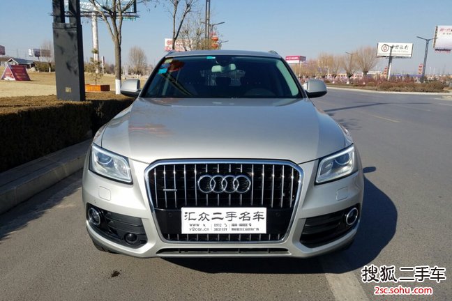 奥迪Q52013款40 TFSI 豪华型