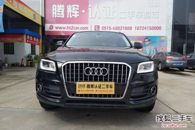 奥迪Q52013款40 TFSI 技术型