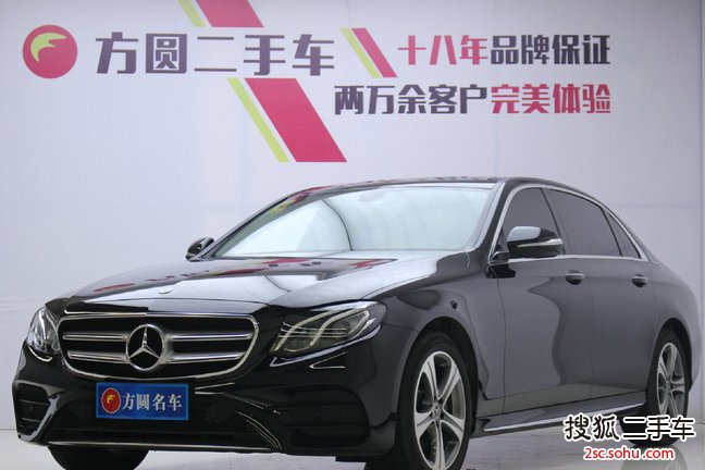 奔驰E级2018款改款 E 200 L 运动型