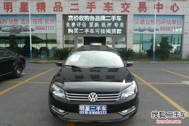 大众帕萨特2013款1.8TSI DSG 尊荣版