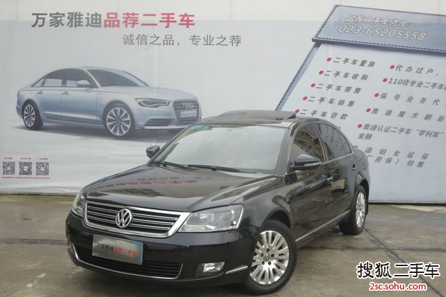 大众帕萨特领驭2009款1.8T 手自一体 尊品型