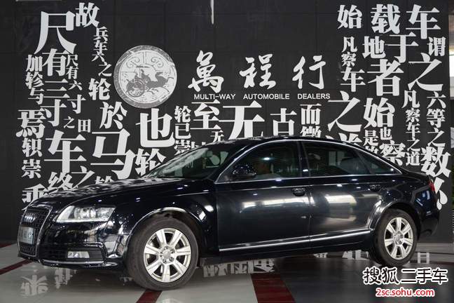 奥迪A6L2011款2.0TFSI 手自一体 标准型