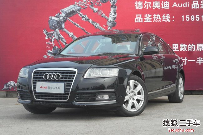 奥迪A6L2009款2.8FSI 豪华型