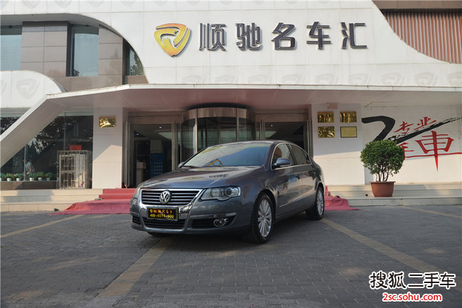 大众迈腾2009款2.0TSI DSG 舒适型