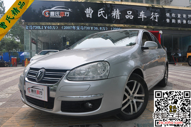 大众速腾2008款1.6L 手动 舒适型